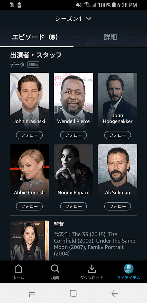 Amazon Prime Video  Screenshots