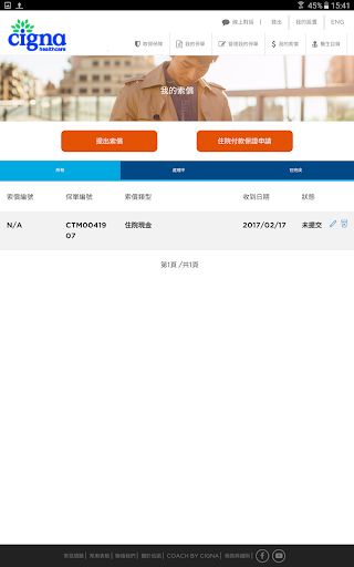 myCigna  Screenshots