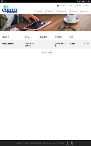 myCigna  Screenshots