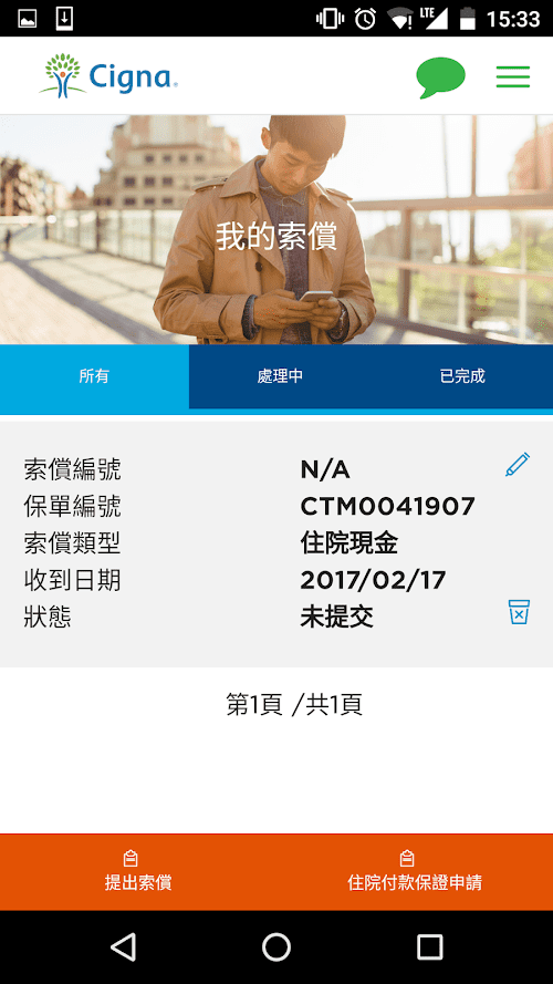 myCigna  Screenshots