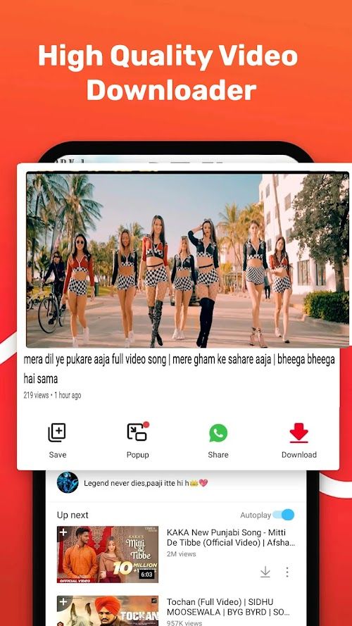 VMate  Screenshots